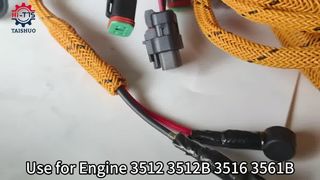 542-4832 ชุดสายไฟเครื่องยนต์