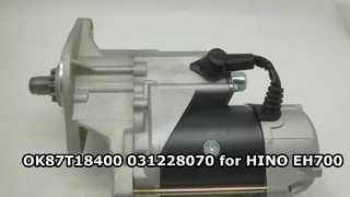 มอเตอร์สตาร์ท