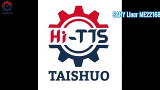 4m50 ไลเนอร์