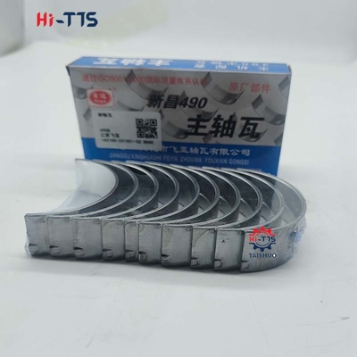 แบริ่งหลักเครื่องยนต์ดีเซล 490BPG แบริ่งยกเครื่องรถปราบดิน 490B แบริ่งเพลาข้อเหวี่ยง