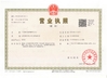 จีน Guangzhou Taishuo Machinery Equipement Co.,Ltd รับรอง